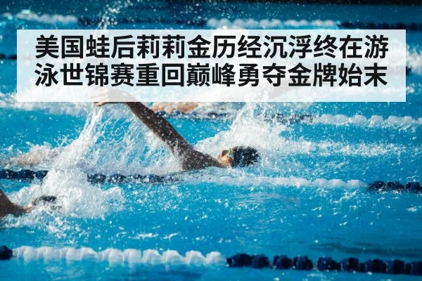swimmer training pool