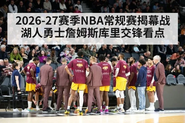 basketball team huddle timeout